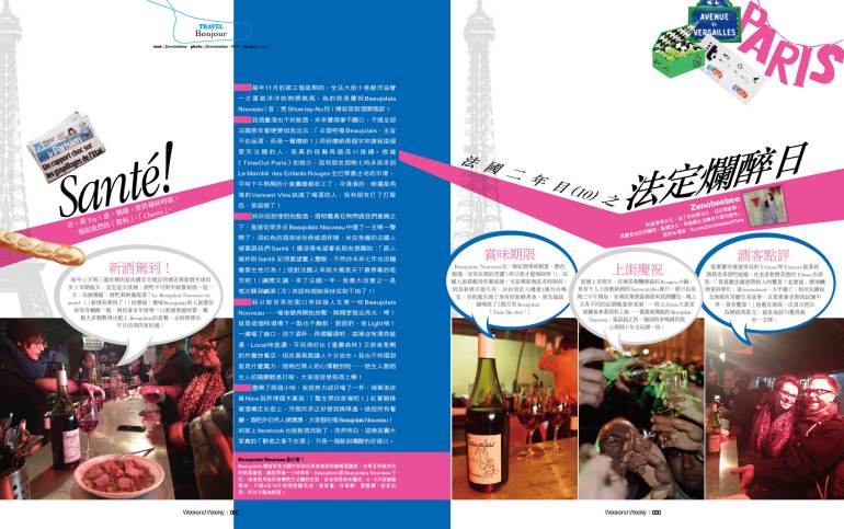 690A_Travel_Zeno (1)