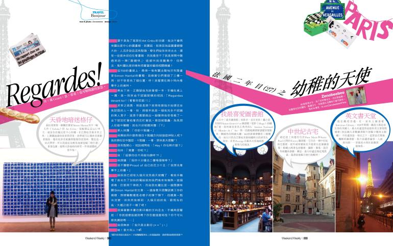 707A_travel_Zeno (1)